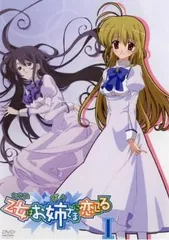 乙女はお姉さまに恋してるセット Amazon.co.jp: 乙女はお姉さまに恋してる 三つのきら星 The
