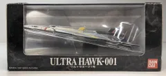 バンダイ 超メカギャラリー ウルトラセブン ウルトラホーク1号 1