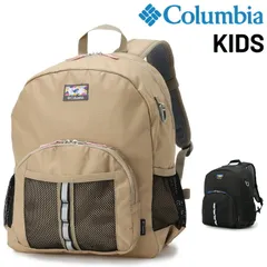 コロンビア キッズ リュック 18L Columbia プライスストリーム ユース バックパック ジュニア 子ども用 バッグ はっ水 キッズリュック 鞄 子供 男の子 女の子/PU8707