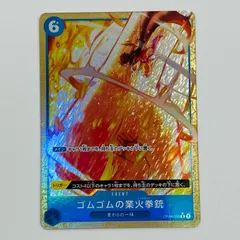 ゴムゴムの業火拳銃　ゴムゴムのレッドロック　R　パラレルレア　3枚　② ゴムゴムの業火拳銃 ゴムゴムのレッドロック R パラレル