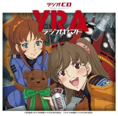 2025年最新】岬百合亜の人気アイテム - メルカリ