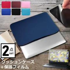 Lenovo IdeaPad Flex 3i Chromebook Gen 8 2023年版 [12.2インチ] ケース カバー インナーバッグ 反射防止 フィルム セット おしゃれ シンプル かわいい クッション性 メール