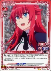 2025年最新】プレシャスメモリーズ リアスの人気アイテム - メルカリ
