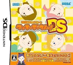 【中古】(非常に良い)タッチ・デ・ウノー! DS