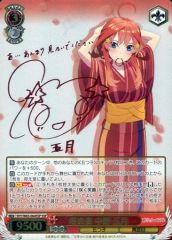 ヴァイスシュヴァルツ　浴衣姿　中野 五月 SSP サイン PSA10 ヴァイス 浴衣姿 中野 五月 SSP 五等分の花嫁 - メルカリ