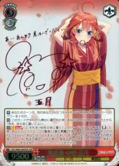 浴衣姿 中野 五月　ssp サイン　水瀬いのり 五等分の花嫁 五つ子の五女 中野五月 ssp サイン 水瀬いのり - ヴァイス