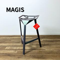 【未使用品】MAGIS STOOL ONE GREY GREEN
