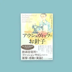 2024年最新】アウシュヴィッツを破壊せよの人気アイテム - メルカリ