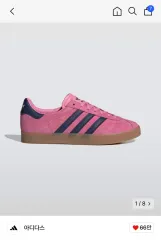 2025年最新】adidas gazelle アディダスの人気アイテム - メルカリ
