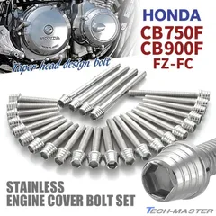 2025年最新】cb750 ポイントカバーの人気アイテム - メルカリ