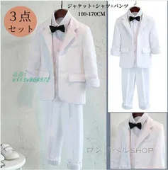 男の子 スーツ フォーマル 5点セット キッズスーツ 子供服 結婚式 七五三 男児スーツセット ジャケット＋ズボン卒業式  vii3v864372