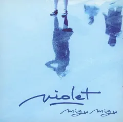 【中古】邦楽インディーズCD MiyuMiyu / violet