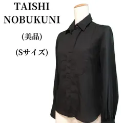 2025年最新】taishi nobukuniの人気アイテム - メルカリ