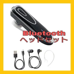 大人気 ワイヤレスイヤホン ヘッドセット 通話 スマホ 在宅 通勤 電話