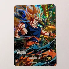 GDR SDV5-047 孫悟空 ／ ドラゴンボール スーパーダイバーズ DRAGON BALL