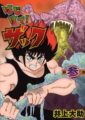 2025年最新】コミックボンボン 1984年の人気アイテム - メルカリ