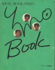 2025年最新】サウンドール ymoの人気アイテム - メルカリ