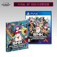 2025年最新】snk 40th anniversary collectionの人気アイテム
