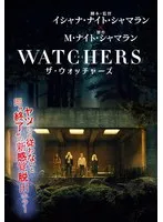 新品・非売品】映画「ザ・ウォッチャーズ」 USポスター B1サイズ