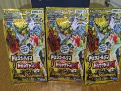 2025年最新】ドギラゴールデンvsドルマゲドンxの人気アイテム 2025年最新】ドギラゴールデンvsドルマゲドンxの人気アイテム