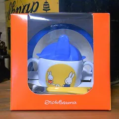 ディックブルーナ ベビー食器 3ピースベイビーセット dickbruna 出産祝い ミッフィートラベル