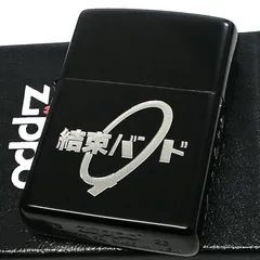 2024年最新】zippo ペア 黒の人気アイテム - メルカリ