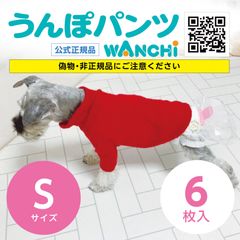 うんぽパンツ Mサイズ　64枚 楽天市場】うんぽパンツ 犬 おむつ 介護 おもらし シニア犬 老犬