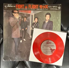 2025年最新】fight or flight lpの人気アイテム - メルカリ