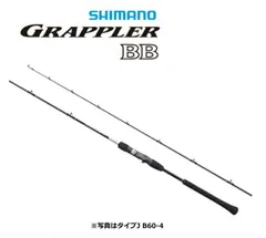 グ*ー様 美品　シマノジギングロッド グラップラーBB タイプJ 300g 2026年最新】グラップラーbb タイプjの人気アイテム - メルカリ