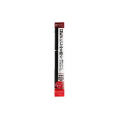 Kiss Me FERME(キスミーフェルム) リップライナー 02 ソフトブラウン 0.18g 落ちにくいリップライナー 口角 くり出しタイプ 1のサムネイル