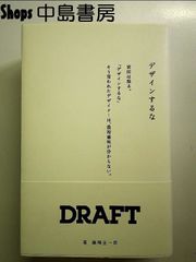 僕は運命を信じない 不滅のボクサー坂本博之物語 : 田中耕