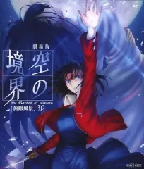 2025年最新】空の境界 blu-rayの人気アイテム - メルカリ