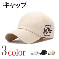 帽子 キャップ メンズ レディース 送料無料 3色 野球帽 プリント ロゴ UVカット 紫外線対策 日よけ 調節可能 ぼうし スポーツ 釣り 旅行 ベースボール 春夏秋 ギフト誕生日 父の日 プレゼント CAP