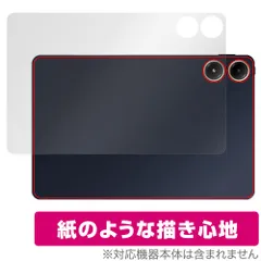 2025年最新】poco padの人気アイテム - メルカリ