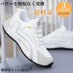 ゴルフシューズ　24.5 新品未使用 楽天市場】ゴルフシューズ メンズ 靴 スパイクレス ゴルフ 3E
