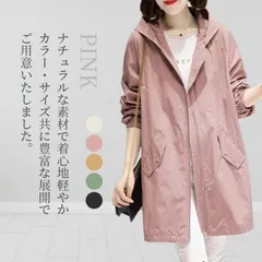 トレンチコート レディース ロングコート フード付き スプリングコート ジッパー付き 体型カバー 春コート 大きいサイズ 秋服 春物 韓国風