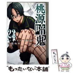 中古】 セックス・ピストルズを操った男 マルコム・マクラーレン
