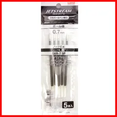 【人気商品】三菱鉛筆 ボールペン替芯 ジェットストリーム 0.7 黒 5本 SXR-75P