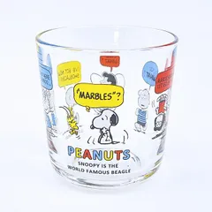スヌーピー トーク レトロカラーワイドタンブラー コップ SNOOPY