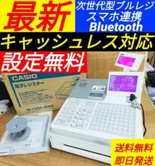 2024年最新】c550の人気アイテム - メルカリ