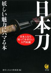 無明庵 ひきつりながら読む精神世界 EO 鈴木崩残 禅書のおまけ付き