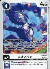 2025年最新】エオスモンの人気アイテム - メルカリ
