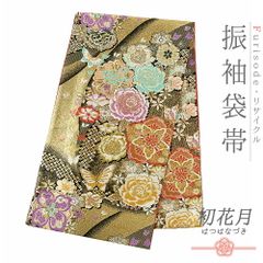 Item thumbnail for item 3d4ab8c2-97bc-4dbf-8702-1efe3a609ded