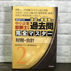 2024年最新】コンプリートマスター歴史の人気アイテム - メルカリ