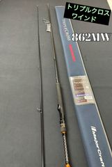 大特価！　新品　トリプルクロス　ワインド　862MW