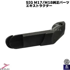 2025年最新】sig m17 co2の人気アイテム - メルカリ