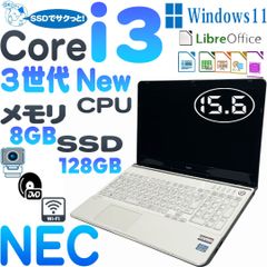 NEC  LaVie LS350 M　/　PC-LS350MSW-J　 ノートパソコン　 3世代Core i3 3120M 　 SSD 128GB  　メモリー8GB 　　カメラ　　　ブルーレイ　　15.6インチ