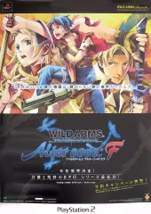 【中古】ポスター B2販促ポスター 集合 「PS2ソフト ワイルドアームズ アルターコード:F」