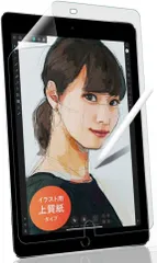 2023年最新】ipad 第9世代の人気アイテム - メルカリ 2023年最新】ipad 第9世代の人気アイテム - メルカリ