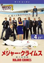 メジャー・クライムス　重大犯罪課　全6シーズン　海外ドラマ　レンタル落ち　中古品 Amazon.co.jp: MAJOR CRIMES メジャー・クライムス 重大犯罪課